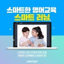 제니퍼영어교육