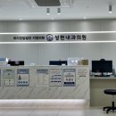 성현메디칼