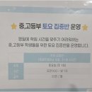 제일인력직업소개소 - 서산시 | 제일인력직업소개소