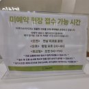 이루다소아치과의원 이미지