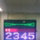 굿모닝주유소 이미지