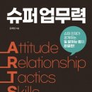 ２４슈퍼 이미지