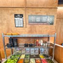 풍천추어탕 | 청주장어맛집 일품집 테크노폴리스 송절점, 퀄리티 좋은 가성비 풍천장어맛집 후기