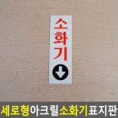 싸인몰 - 강서구 공항대로7나길 23 | 싸인몰