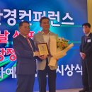 국제환경 이미지