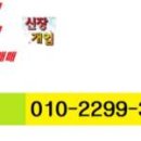 주식회사부동산중개법인라움 이미지