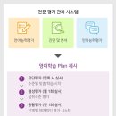 지니잉글리쉬영어교습소 네이버블로그