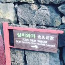 김석윤가옥 | 김씨와가 탐방기