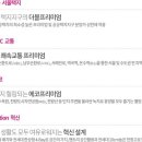 서울항동초등학교 이미지