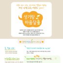 교육연구소배움
