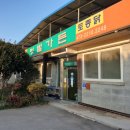 텃밭가든