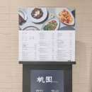 프리미엄퓨전