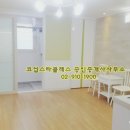 이마트 건너편 이미지