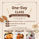 퍼스트바리스타학원 이미지