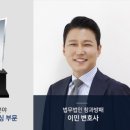 법무법인창