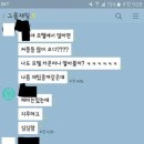 모텔알바 꿀이냐?? 이미지