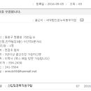 세무법인온누리 이미지