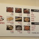 한경대닭발집 아양점 이미지