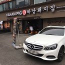 하남돼지집학동역 이미지