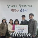 가평군농협 미디어투데이