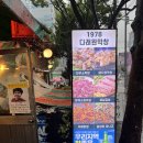 오리지날생삼겹 | 대구에서 생막창을 제일 잘하는 집이 아닐까 생각하는 집, 대구 서구 맛집 다래원 막창