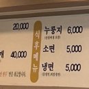 영천한우마을 이미지