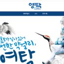영탁주막 이미지