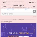 공기청정기 사? 말아? 고민된다고?! 바로 클릭클릭!(24,900원) 이미지