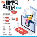 세종관광여행사 이미지