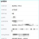 대한인공수정소 이미지