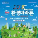 (주)성원환경 이미지