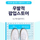 브랜드마더 이미지