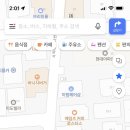 미림세탁소 이미지