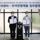 형제이앤씨 - 전주시 완산구 따박골로 57-10 | 형제이앤씨