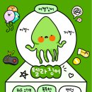 마루참치 - 중구 태평로26번길 13 | 마루참치