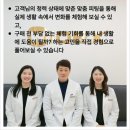 벨톤보청기 | 대치동 보청기 무료 체험 후 최종 구매까지! 벨톤 보청기 후기