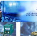 화성종합상사 이미지