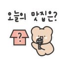 선미수산식당 이미지