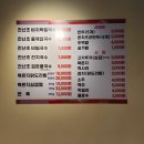 천년초우리밀칼국수