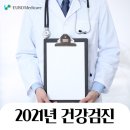 유로메디케어 이미지