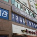 씨엘에스영어학원