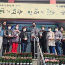 영농조합법인 나눔농장 이미지