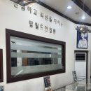 탑월드안경원 이미지