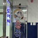 열쇠콜 - 노원구 한글비석로 417 | 열쇠콜