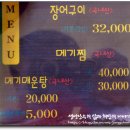 대성장어 이미지