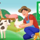 황고개농장 이미지