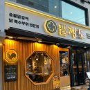 팔각도 부평역점 이미지