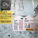 경동방앗간 이미지
