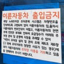 이섭대천로 네이버블로그
