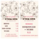 향기뷰티살롱